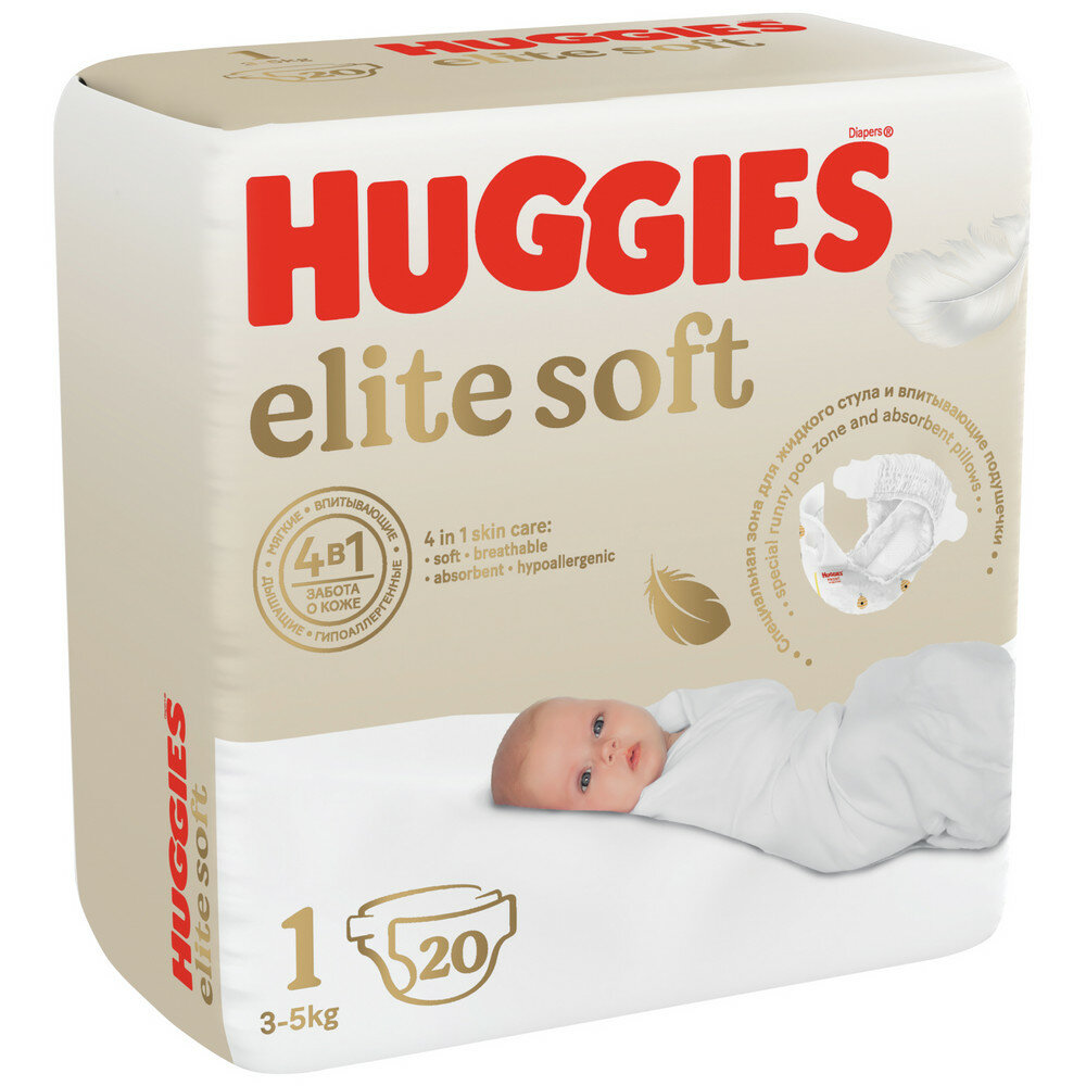 Huggies - фото №2