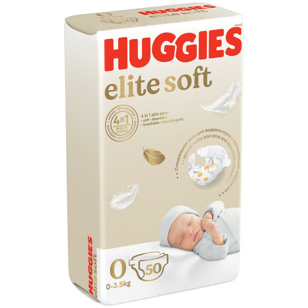 Подгузники Huggies Elite Soft 0+ (до 3,5 кг), 50 шт. - фото №3