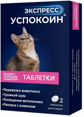 Таблетки Астрафарм Экспресс Успокоин для кошек, 30 г, 2шт. в уп., 1уп.
