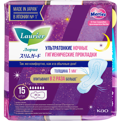 Laurier прокладки Super Slim Guard, 6 капель, 15 шт.