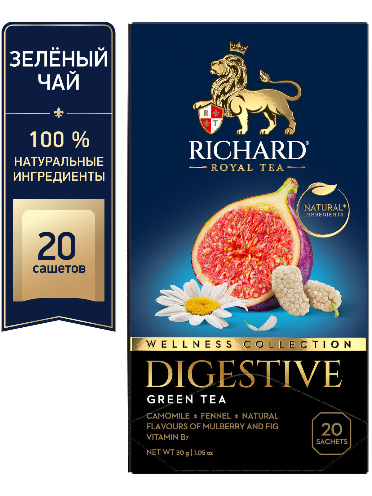 Чай зеленый Richard "DIGESTIVE" ароматизированный 20 сашет - фотография № 9