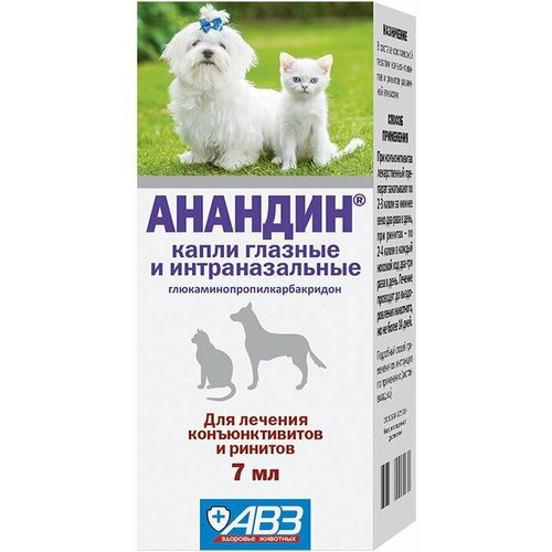 Капли АВЗ Анандин глазные и интраназальные, 7 мл, 40 г, 1уп. авз анандин капли глазные и интраназальные для лечения конъюктивитов и ринитов у собак и кошек 7 мл