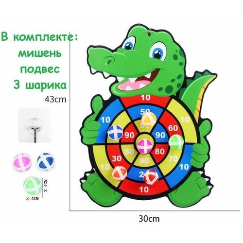 Игра детский дартс Крокодил мягкий с шариками на липучках подарок для мальчика и для девочки