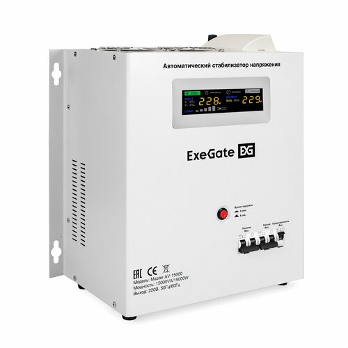 Стабилизатор напряжения настенный ExeGate Master AV-15000 (15000ВА, вход 140-260В, цветной дисплей, выход 220В±8%, КПД 98%, 5 уровней защиты, задержка, усиленный метал. корпус, 1*Schuko+клем. колодка, RTL) EX291764RUS