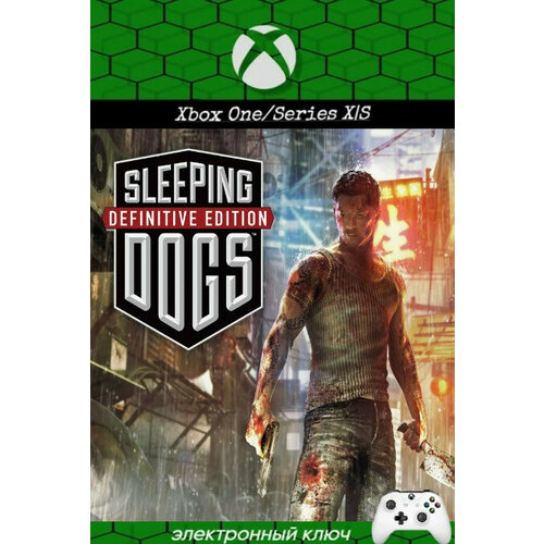 Игра Sleeping Dogs - Definitive Edition для Xbox OneSeries XS Турция русский перевод цифровой ключ 389₽