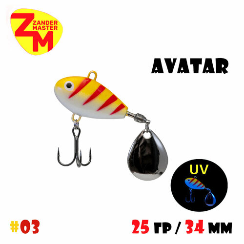 Тейл-спиннер ZanderMaster AVATAR (25 гр/ 34мм) #03