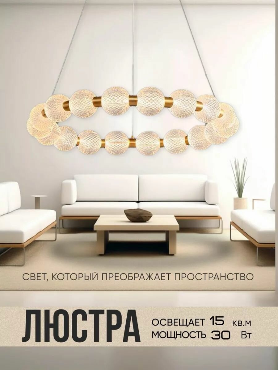 фото Люстра подвесная светодиодная круг