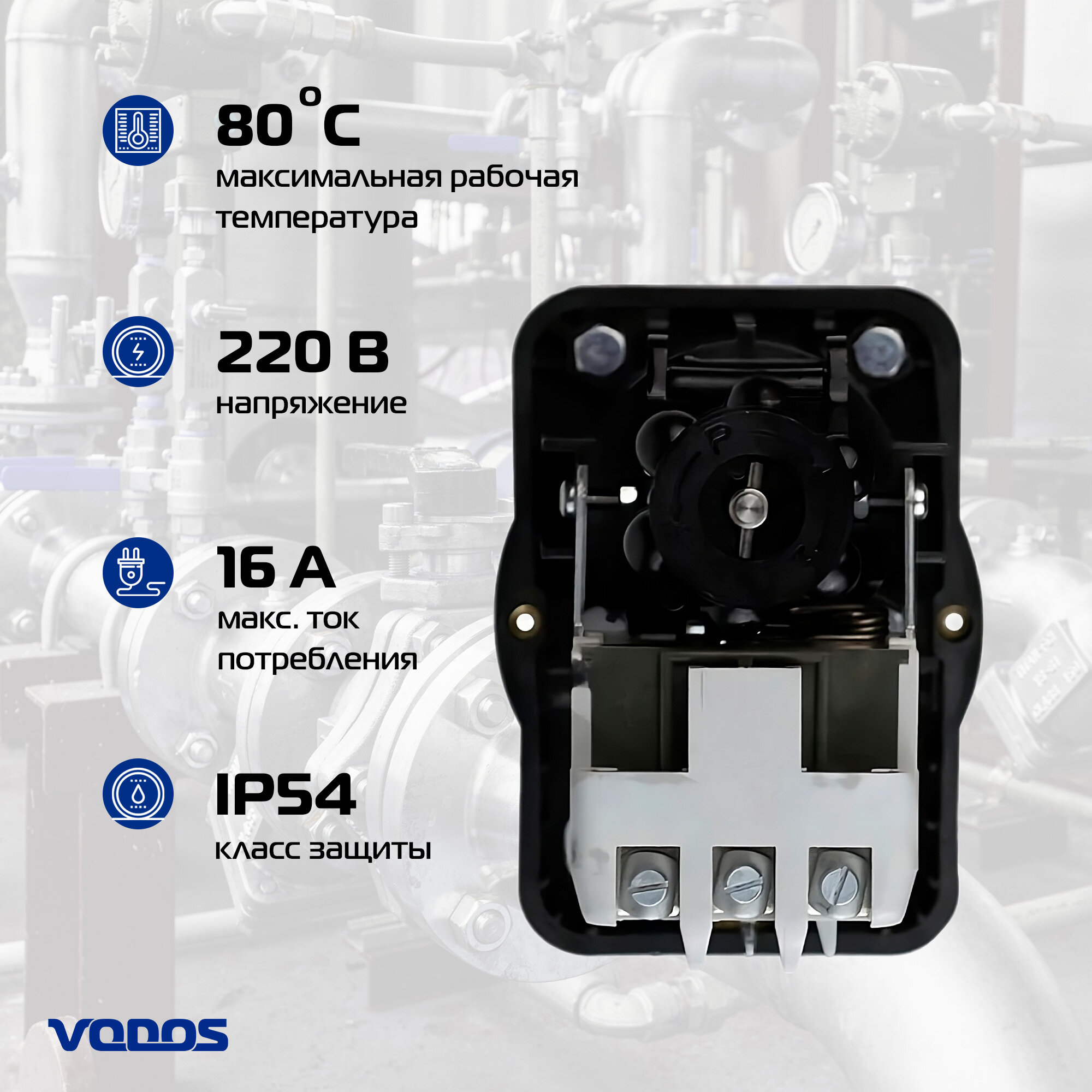Реле давления MDR 5-8 CONDOR для насоса, насосной части, систем водоснабжения — фото 1