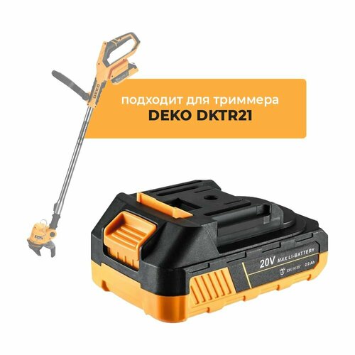 Аккумулятор для садового триммера DEKO DKTR21 20V 20Ah Li-lon 2100₽
