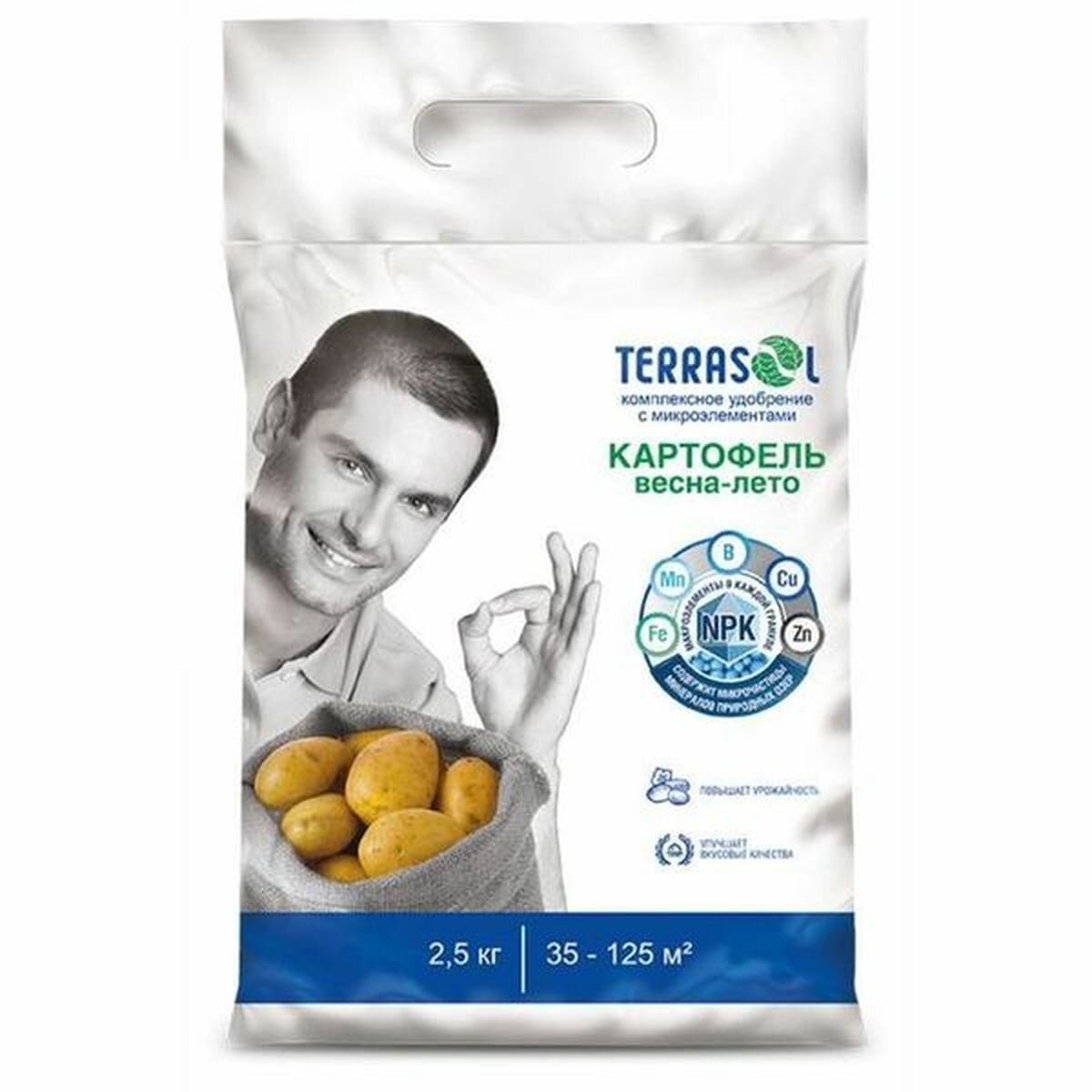 Удобрение Картофель 2 5кг террасол фаско