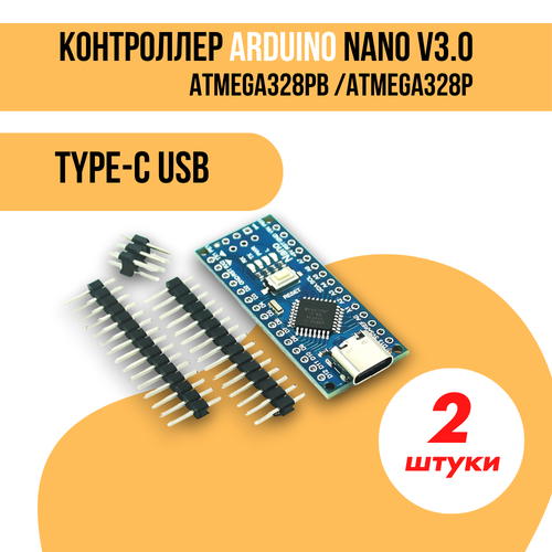 Контроллер Arduino Nano V3.0 Type-C USB ATmega328P CH340G. 2 штуки