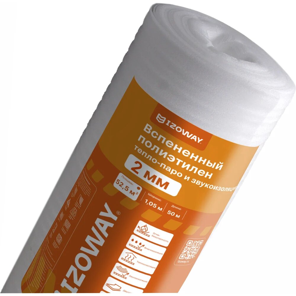 Подложка Izoway (2 мм 105x50 м 525м2) 2405