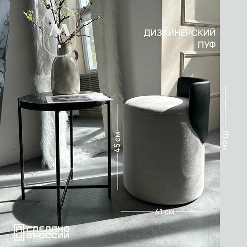 Пуф со спинкой для спальни велюр teddy 023 8820₽