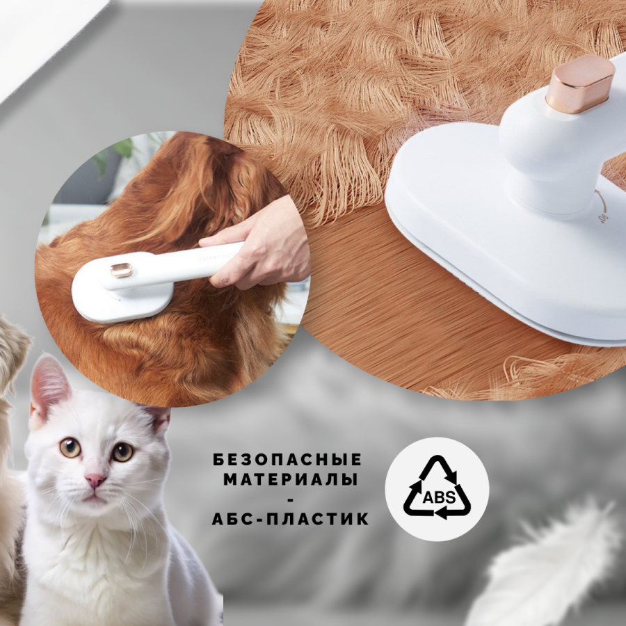 Расчески И Щетки Для Животных Xiaomi Расческа для животных с кнопкой самоочистки, пуходерка, щетка для вычесывания кошек и собак, белая