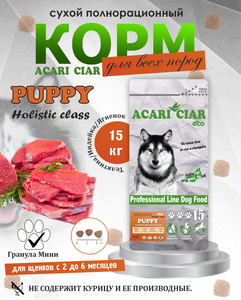 Основная фотография от вендора