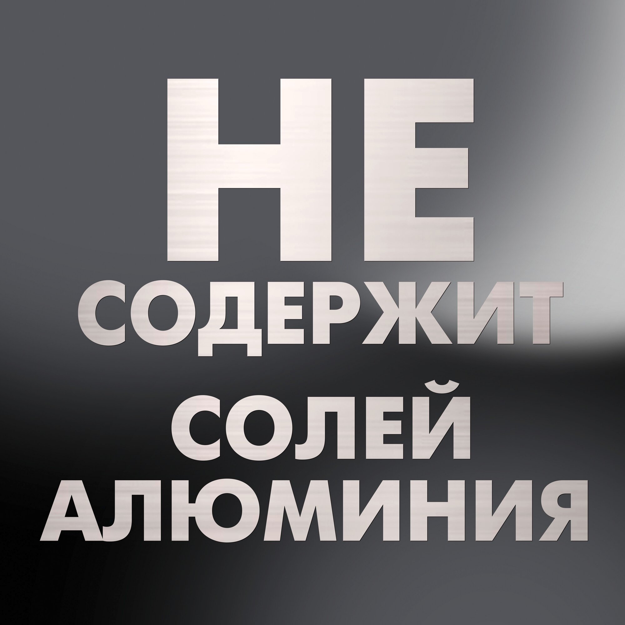 Мужской дезодорант спрей AXE Black Морозная груша и Кедр, 48 часов защиты 150 мл — фото 1
