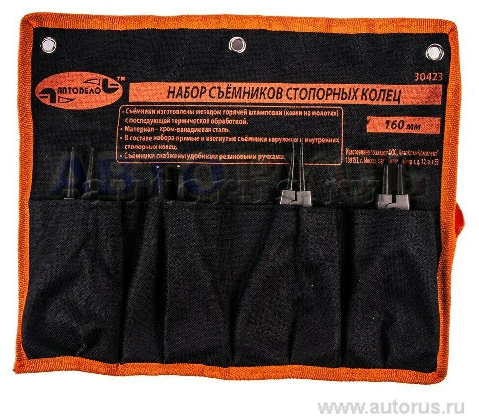 Съемник АвтоDело 30423 — фото 1