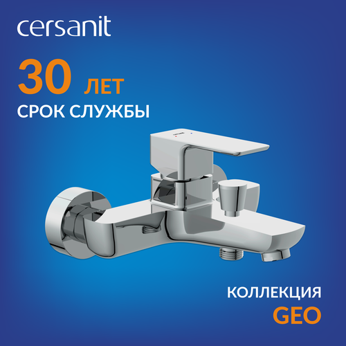 фото Смеситель для ванны cersanit geo 63040 хром