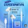 Проводные наушники Samsung Type-C (EO-IC100), внутриканальные, бе...