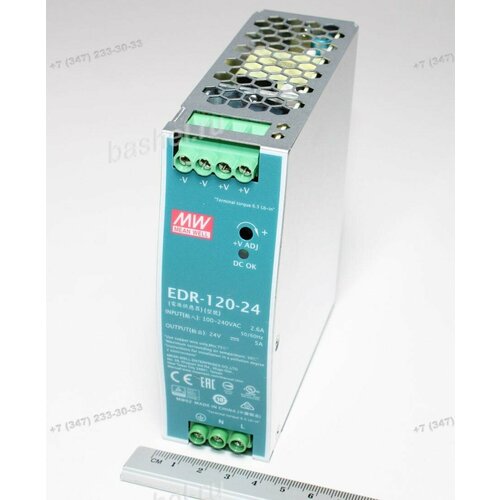 24V 120W 5A EDR-120-24 DIN Модуль питания сетевой блок питания на DIN рейку MW 8500₽