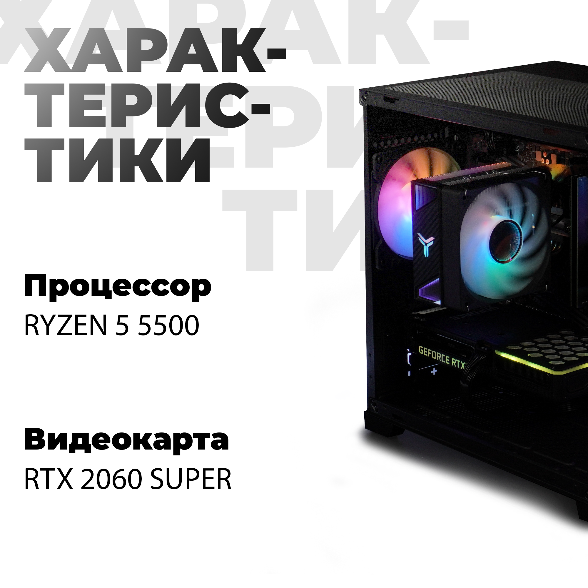 よる様ゲーミングPC/Ryzen5 5500/16G/RTX2060 Amazon.co.jp: WaffleMK ゲーミングPC デスクトップPC タワー型 G