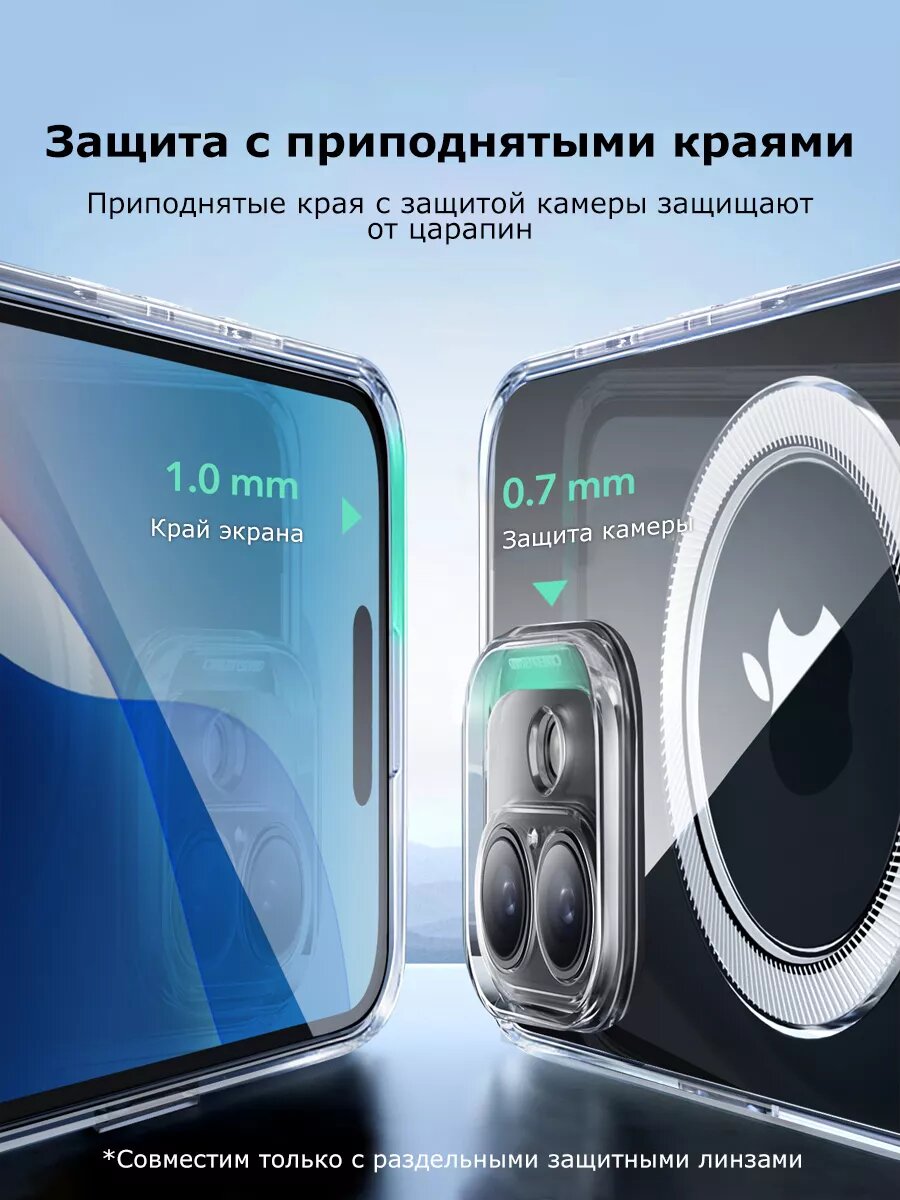 Чехол на iPhone 16 — фото 1