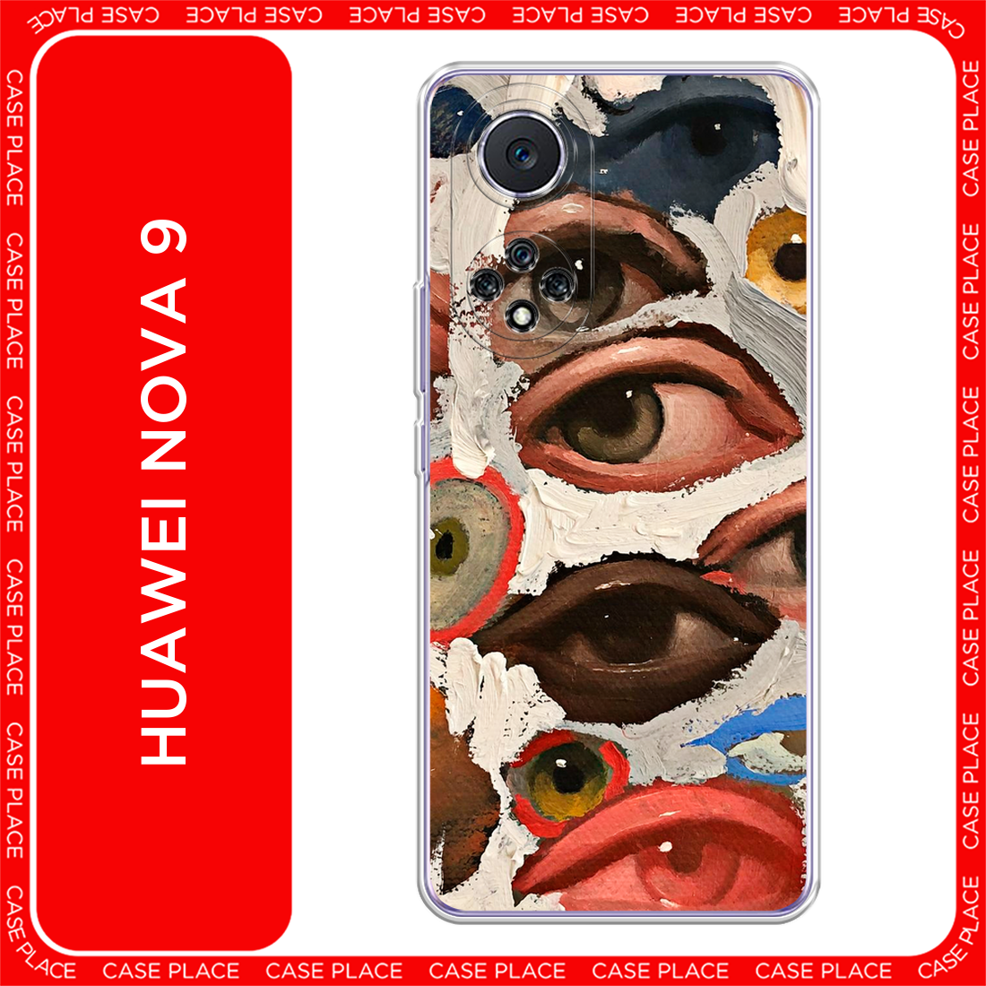 Чехол на Huawei Nova 9 / Хуавей Нова 9 с принтом Глаза масляная живопись
