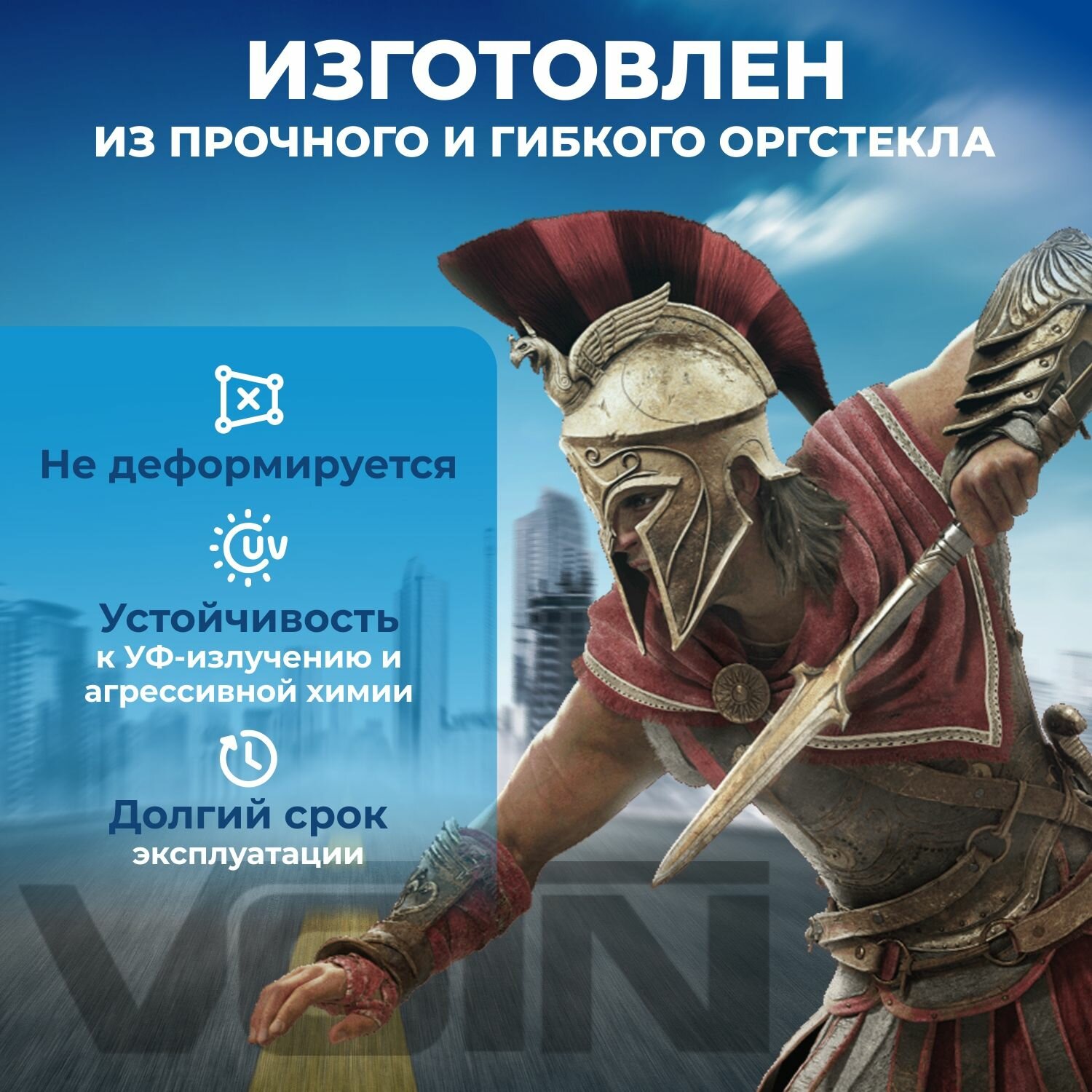 Спойлер капота Voin для автомобиля Lada Largus 2012-2021 г. в. — фото 1