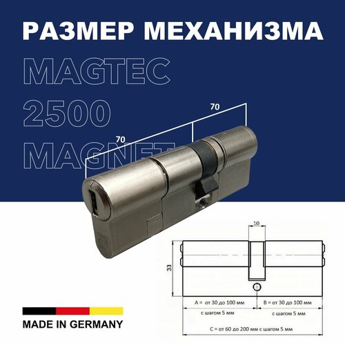фото Механизм цилиндровый abus magtec 2500 140(70x70) ключ/ключ me ni (5 key)