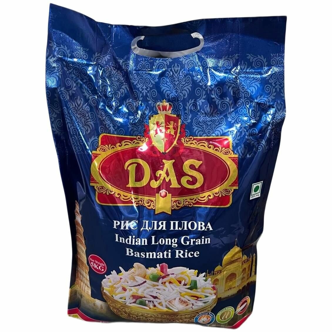 Рис для плова индийский, басмати, DAS 2 кг,