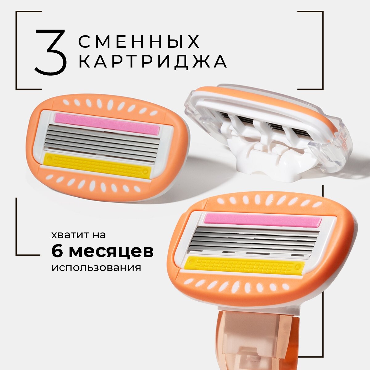 Картинки Бритвенный станок женский NEWMILLO Extra Smooth, 5 лезвий алмазоподобное покрытие, с 3 сменными лезвиями в комплекте