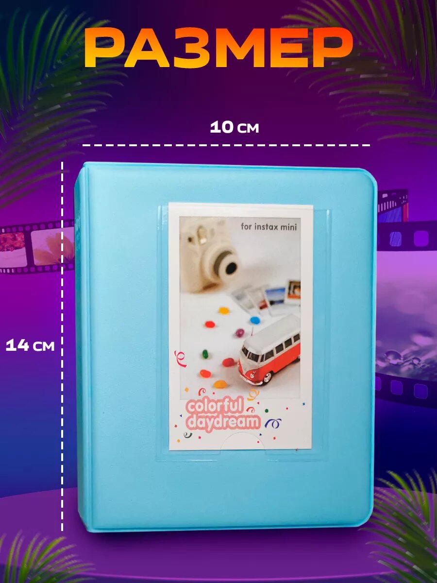 Фотоальбом Fujifilm Instax Mini A6, для фотобумаги, с кармашками, A6, 64 фото, голубой Альбом для instax mini — фото 1