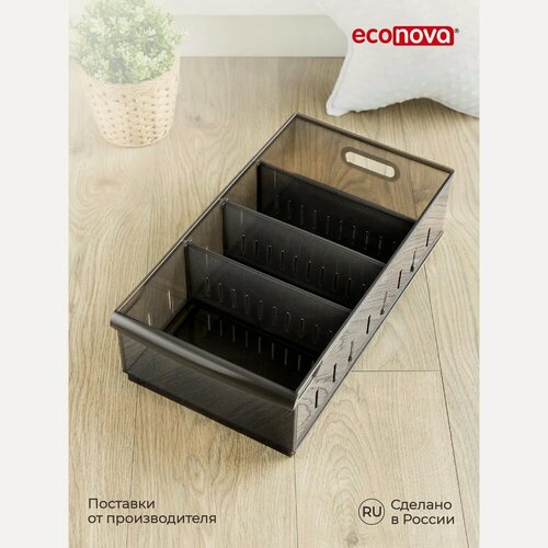 Изображение товара Универсальный контейнер Econova Optima 11,5 л, 242x450x129 мм коричневый 433217414