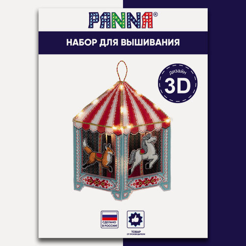 Изображение товара Набор для вышивания PANNA IG-7354 "Игрушка. Карусель" 16.5 х 19 см