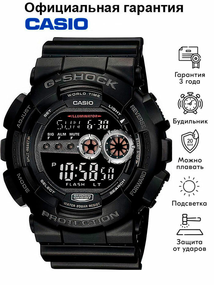 Наручные часы G-Shock