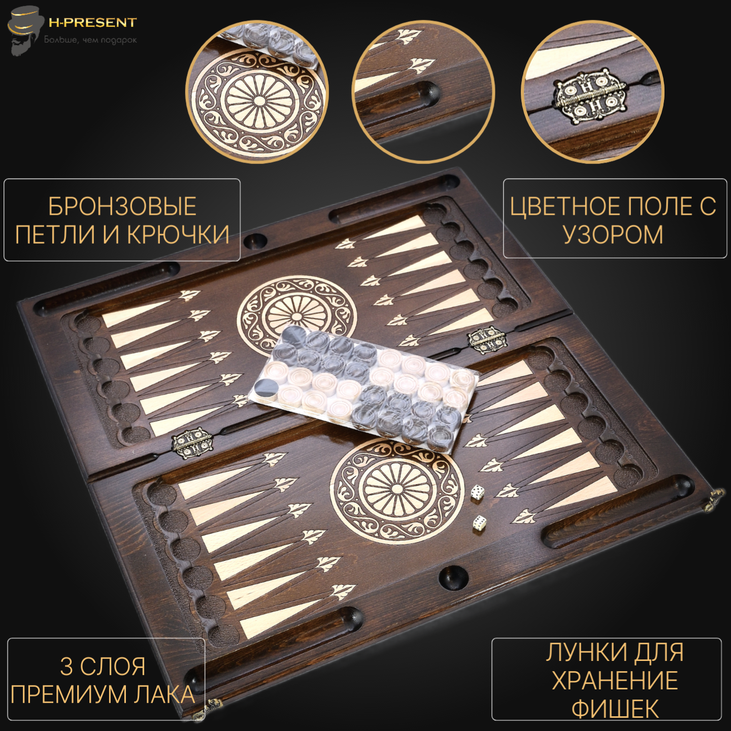 Нарды резные "Эфес" большие 60, Harutyunyan, ручная работа, массив бука. — фото 1