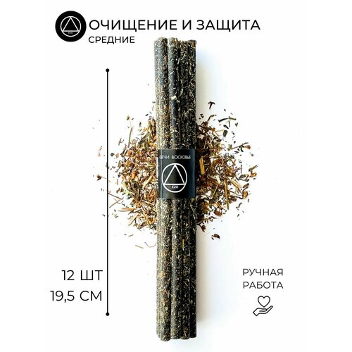 Ритуальные черные свечи с травами Защита средние 12 шт