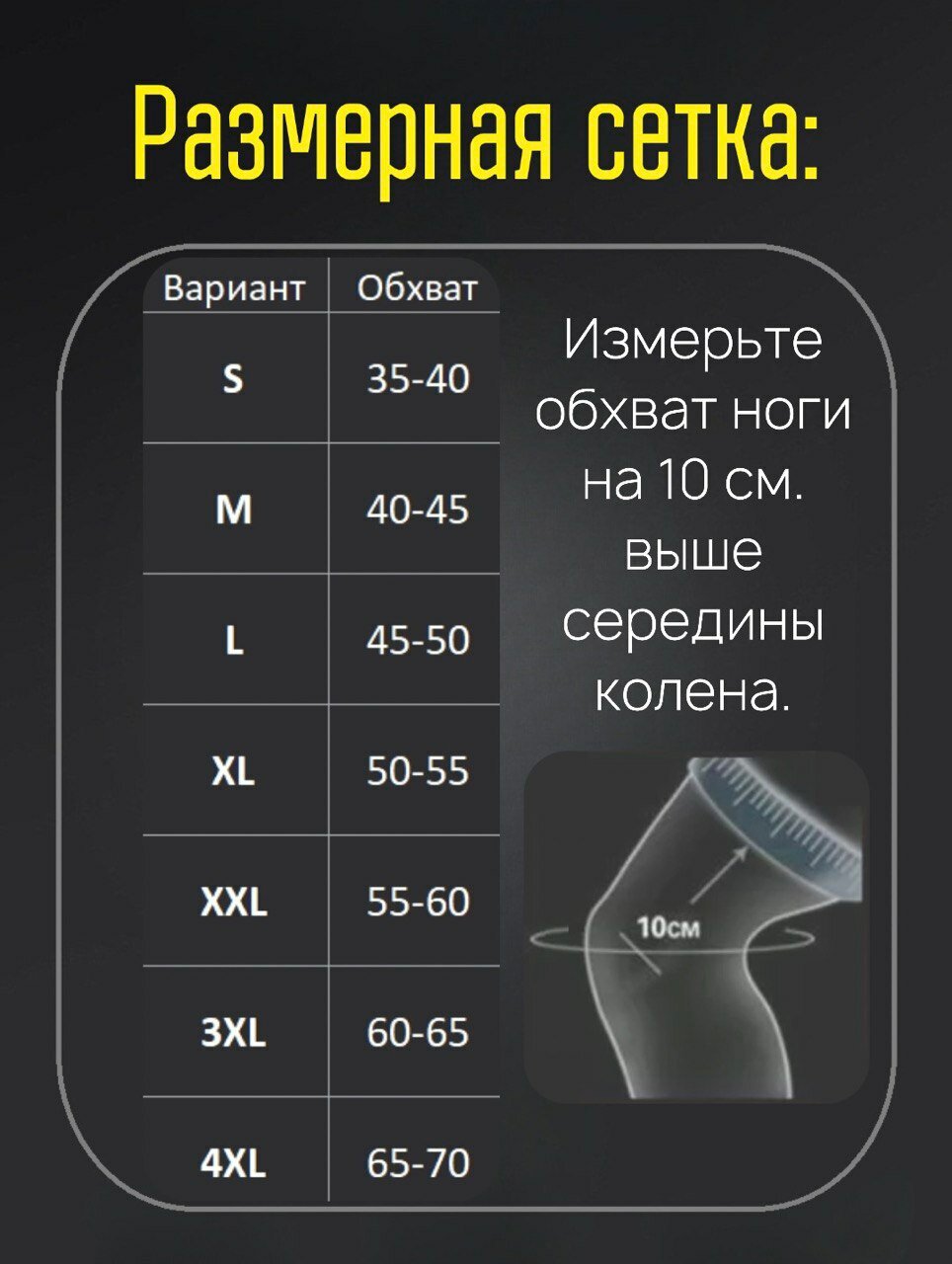 Наколенник Наколенники ортопедические для суставов, спортивные, черно-зеленые, 2 шт.