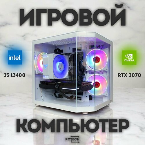 Системный блок CUBE White i5 13400 RTX 3070 16GB RAM 512GB SSD 72683₽