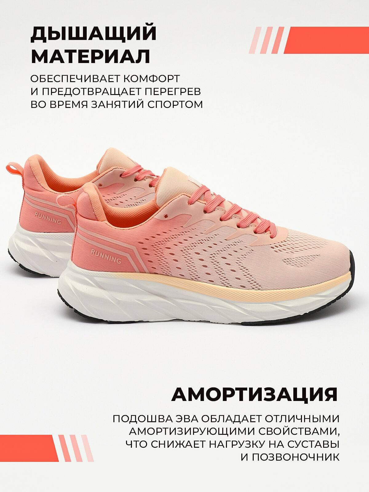 Кроссовки Nobbaro Весна-лето 2024, полнота 6, размер 38, розовый — фото 1