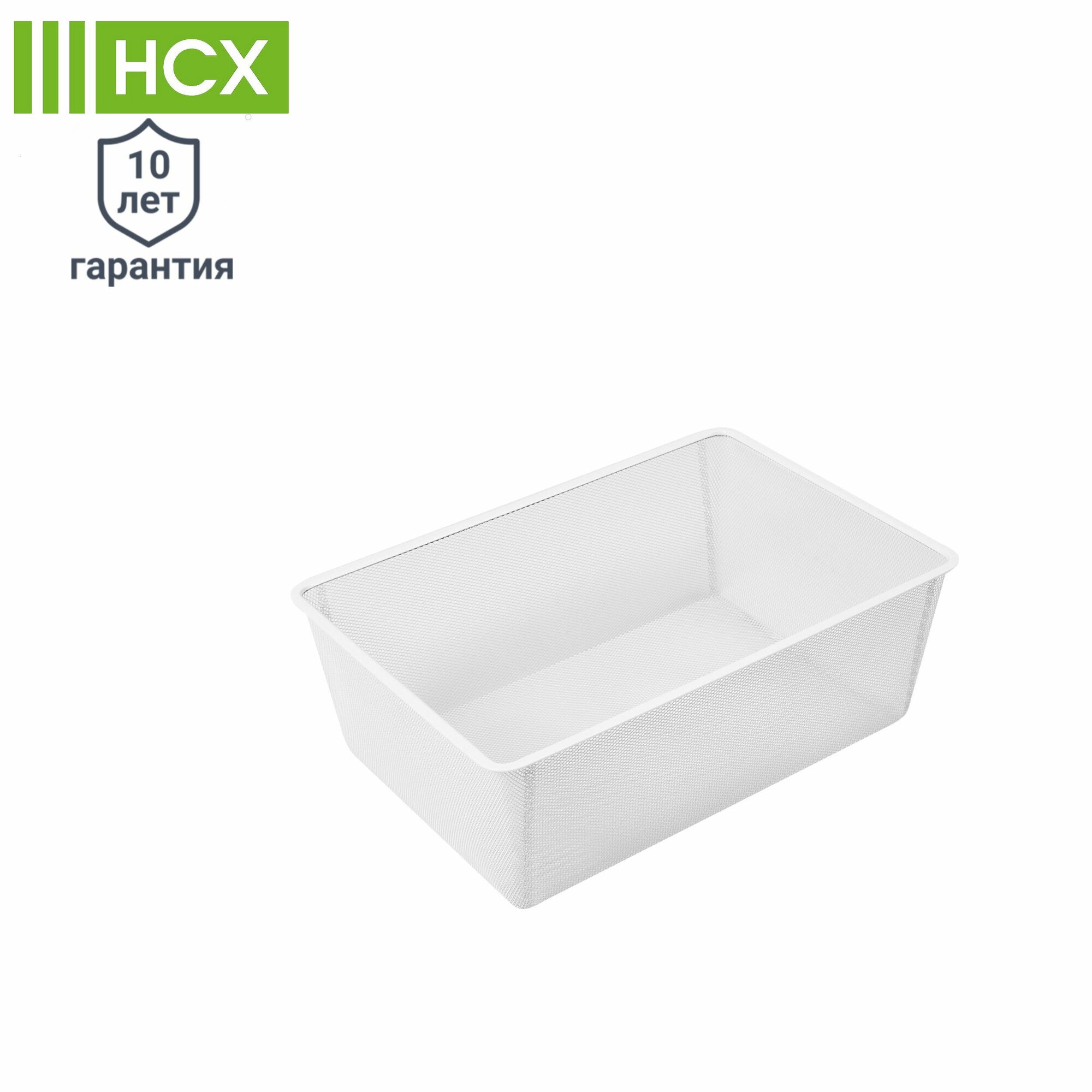 Корзина мелкосетчатая НСХ 52.9x18.5x36.5 см сталь цвет белый