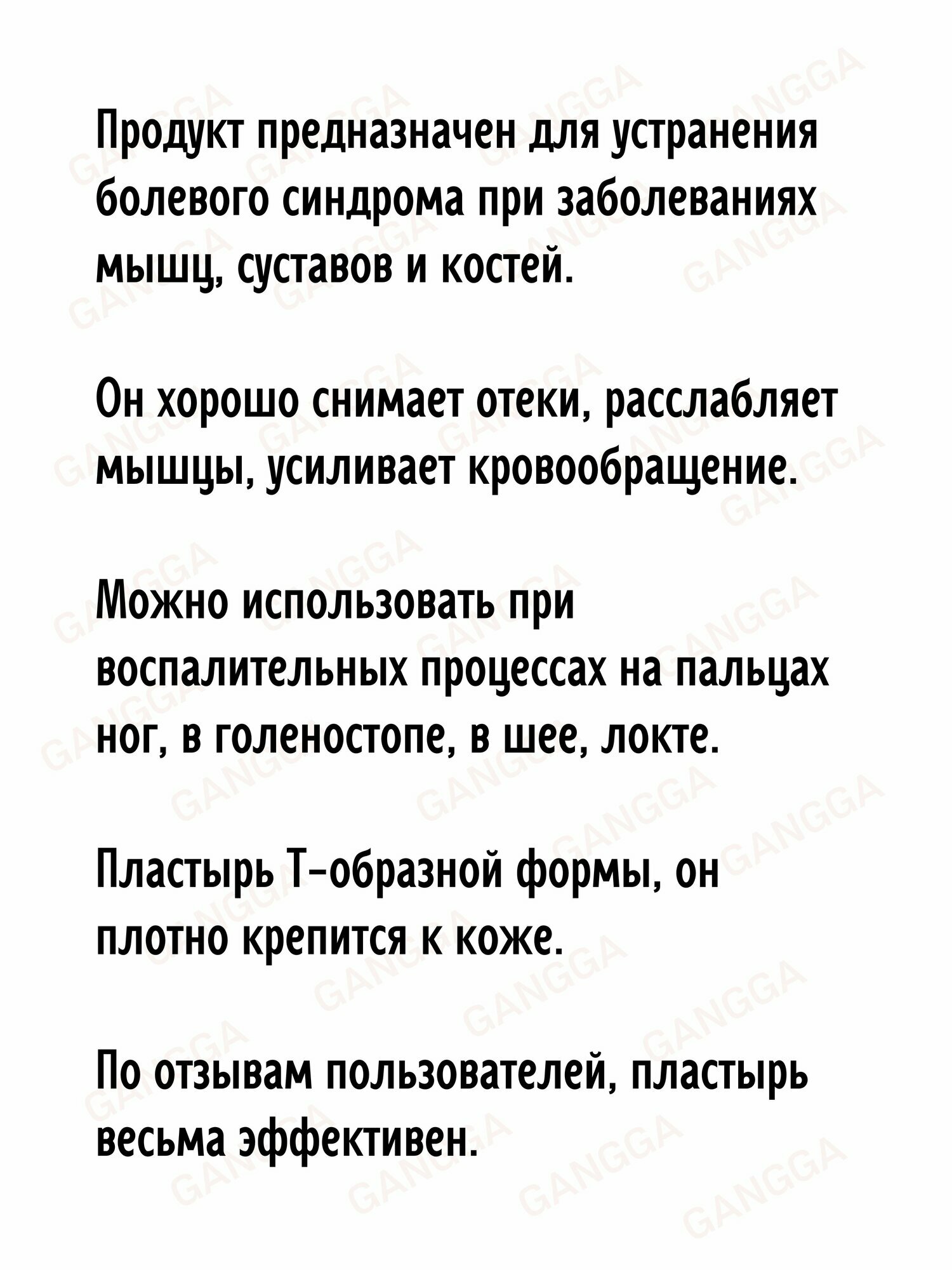 Препараты От Подагры Китайский пластырь от косточек на ногах Bunion Pain Patch эффективное средство при подагре, (6 патчей)