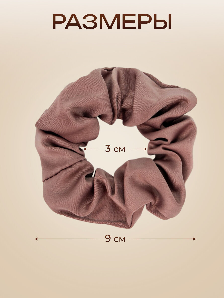 Резинки для волос шелковые, набор 6 штук — фото 1