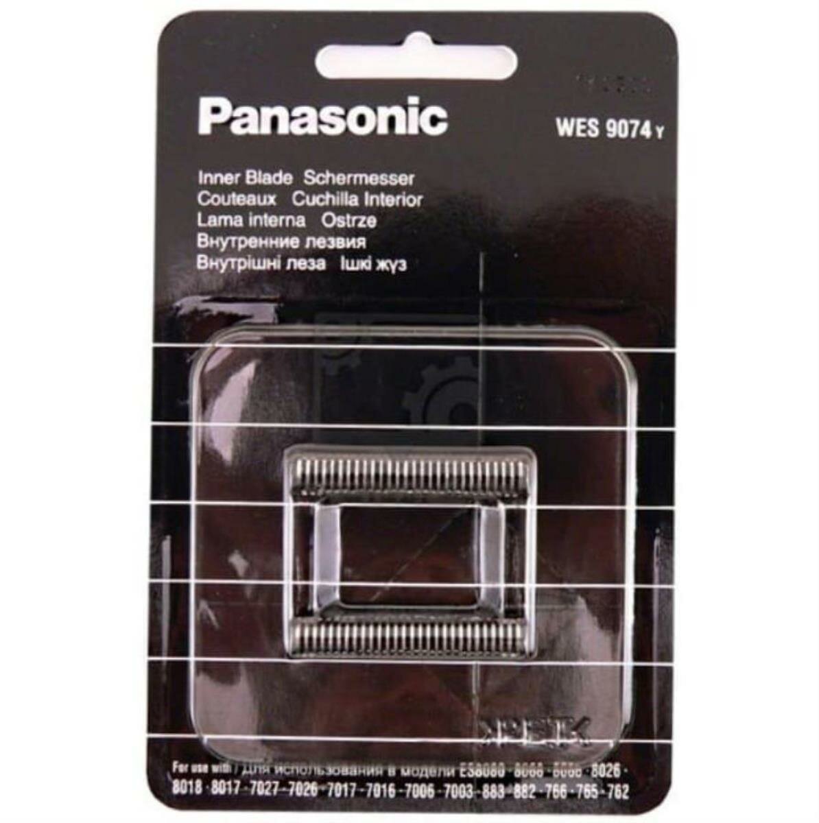 ゆづたん　B80 Panasonic Panasonic(パナソニック) ツイン蛍光灯ツイン2(4本束状ブリッジ