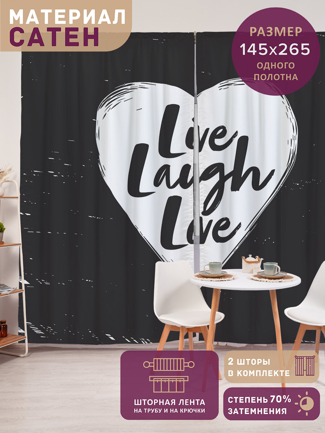 Фотошторы в спальню 