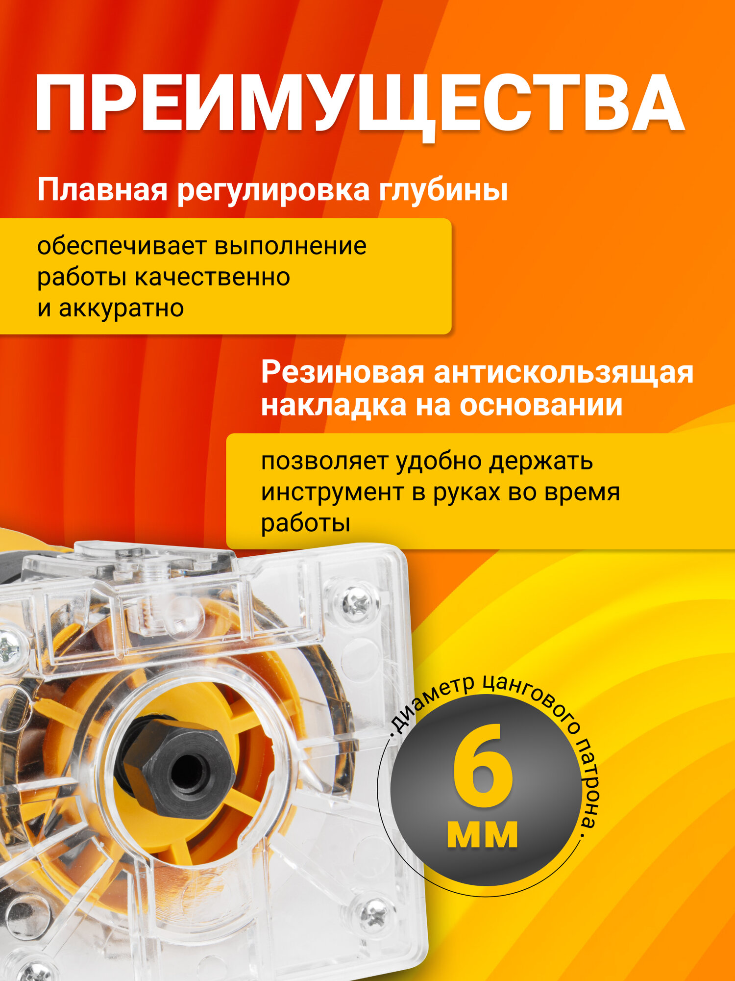 Фрезер по дереву MOLOT MMM 4090 кромочный, 710 Вт, 30000 об/мин — фото 1