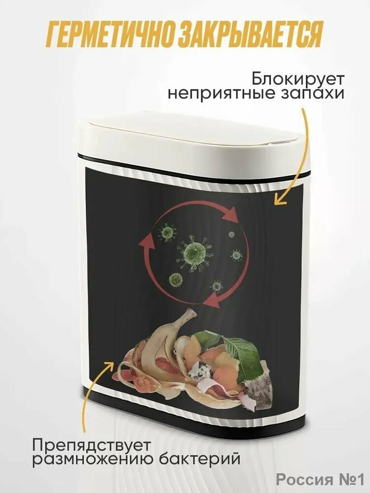 Картинки Xiaomi Мусорное ведро, 8 л, 1 шт