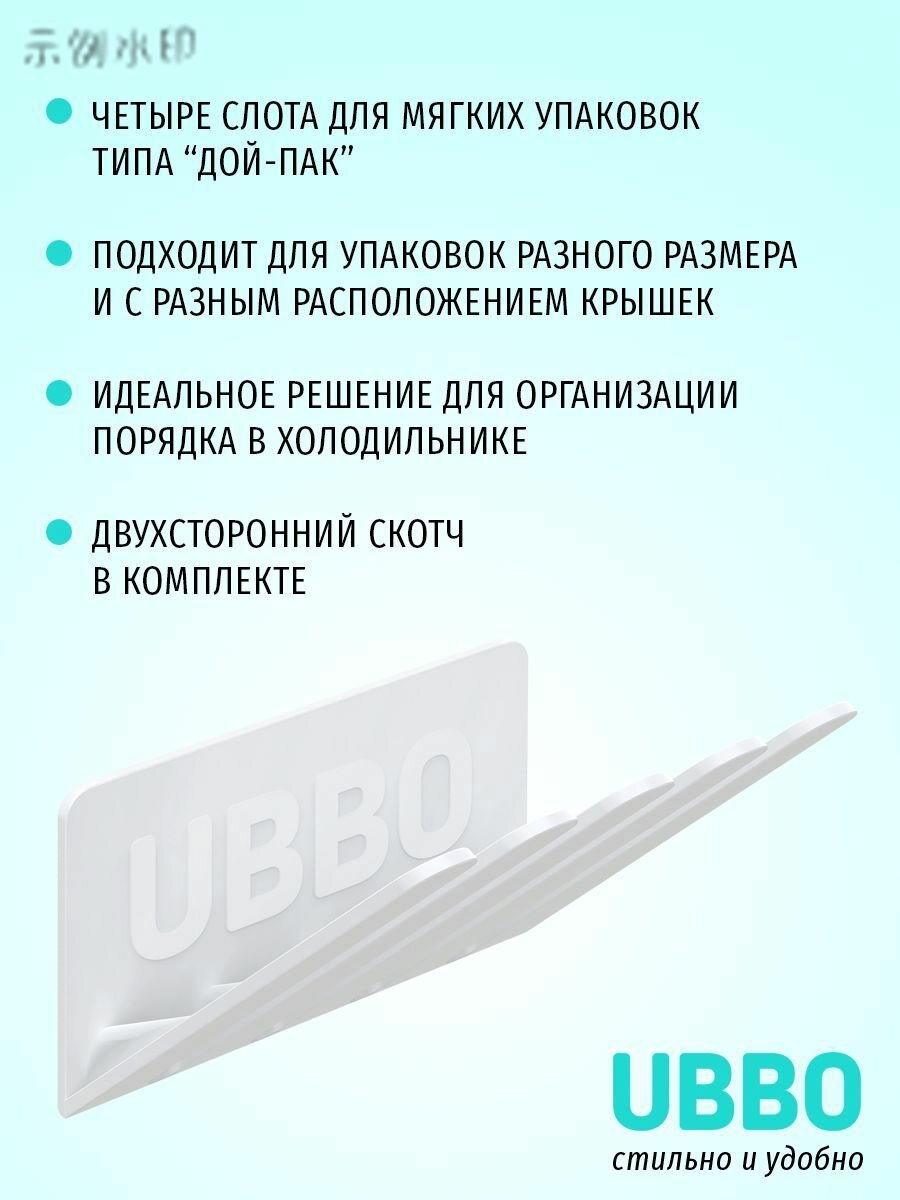 Изображение Аксессуар для холодильника