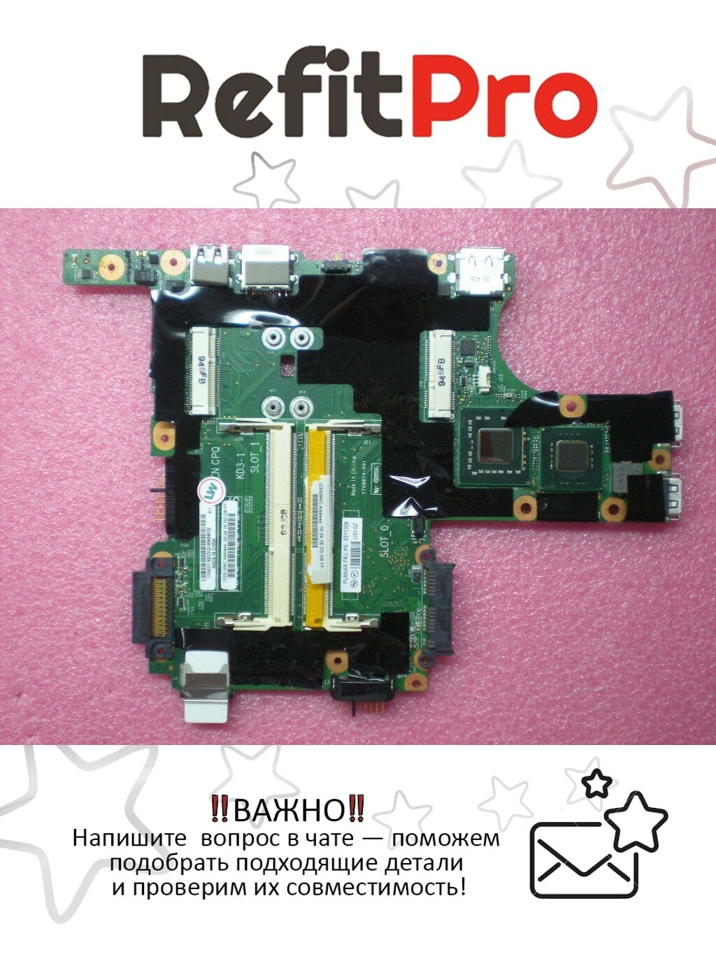 Материнская плата для ноутбука Lenovo X301 SU9400 DDR3(63Y1308) оригинал