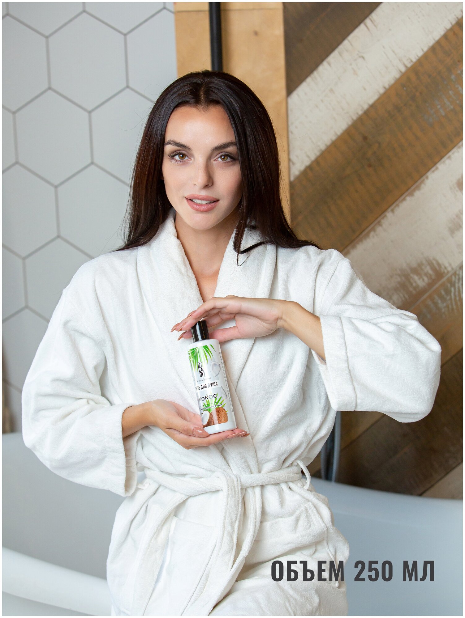 Гель для душа Beon Aroma Secret «Кокос», 250 мл — фото 1